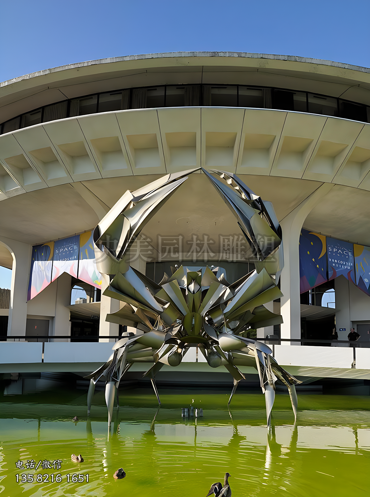 不銹鋼機(jī)械螃蟹造型雕塑