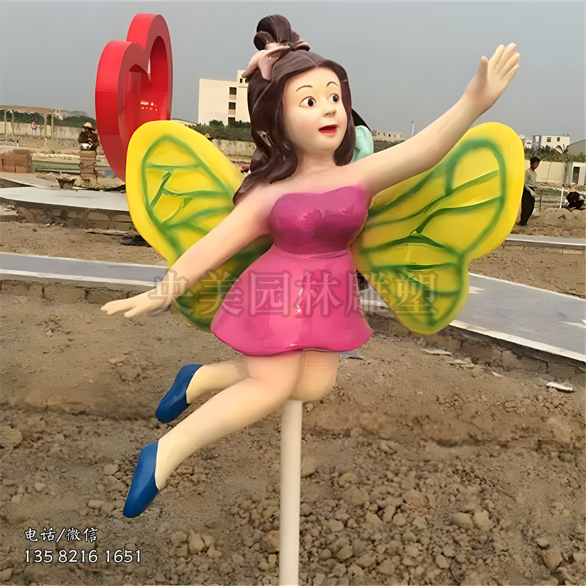 背有一對(duì)蝴蝶翅膀的卡通小女孩