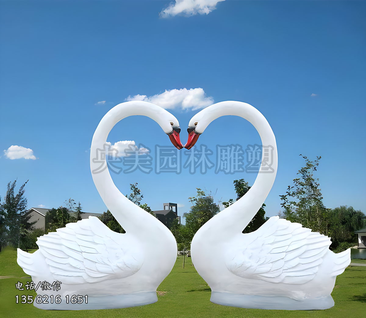 愛(ài)心白天鵝雕塑