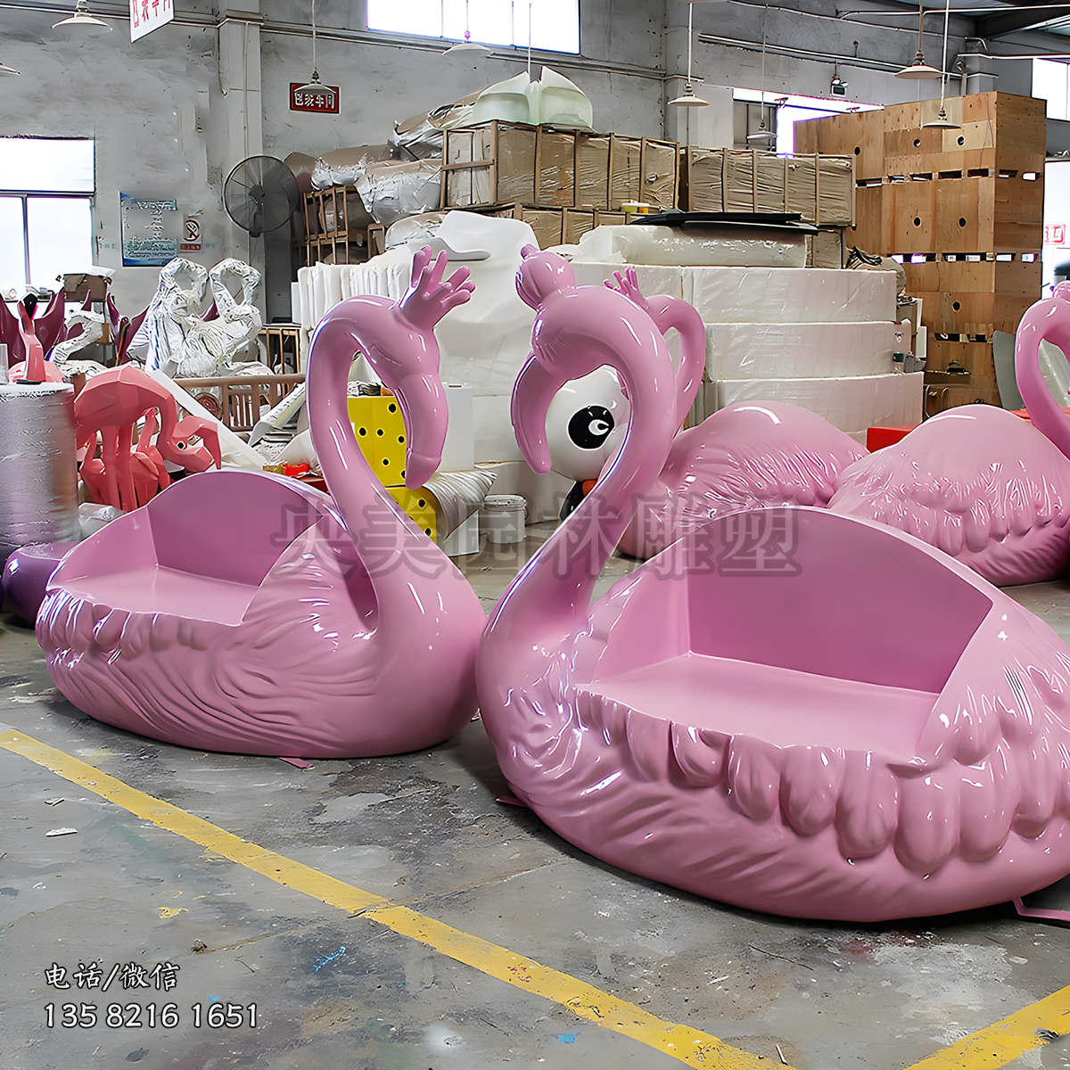 紫紅色天鵝造型玻璃鋼座椅