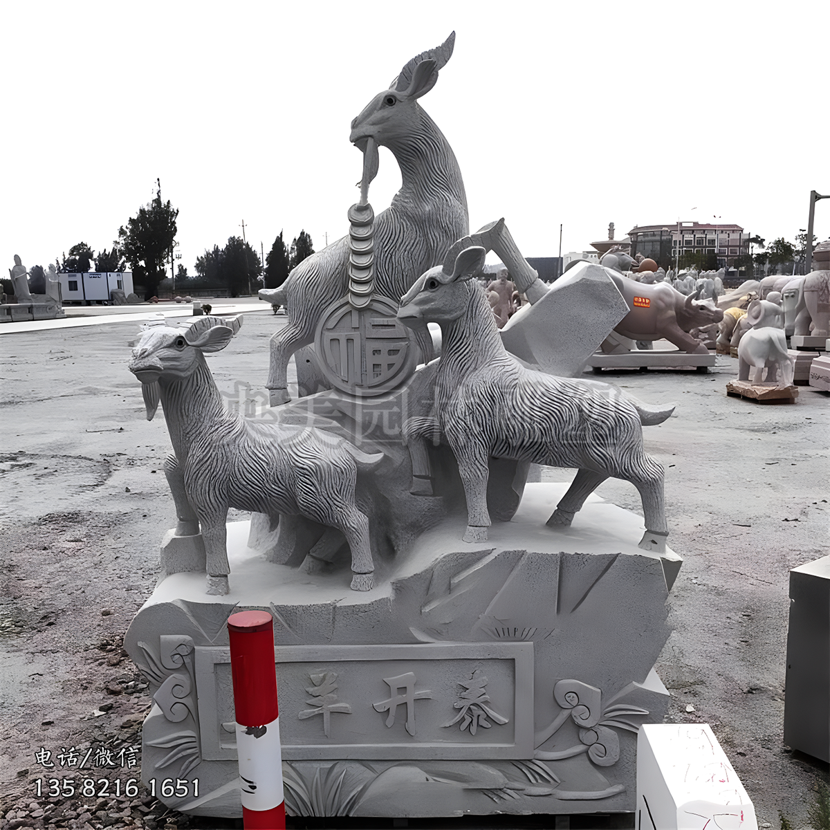 花崗巖三羊開(kāi)泰石雕