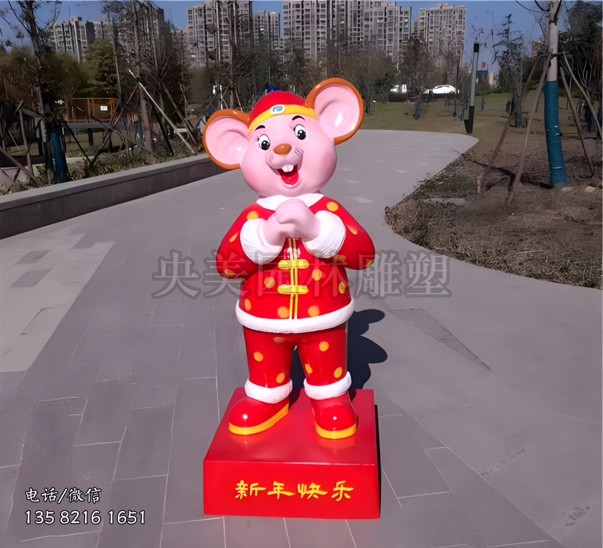 作揖的卡通老鼠玻璃鋼雕塑