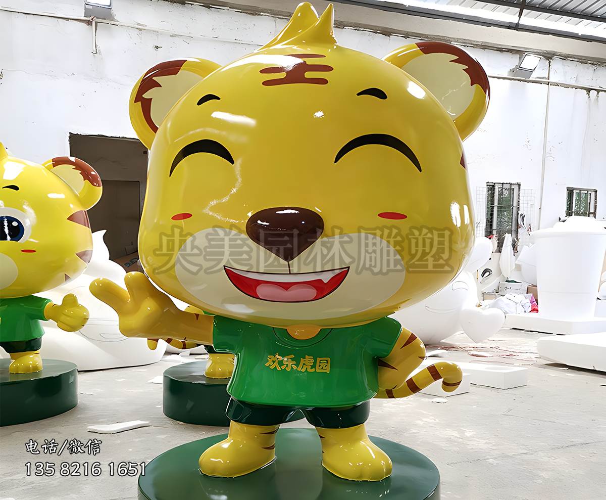比V的游樂(lè)園卡通老虎雕塑