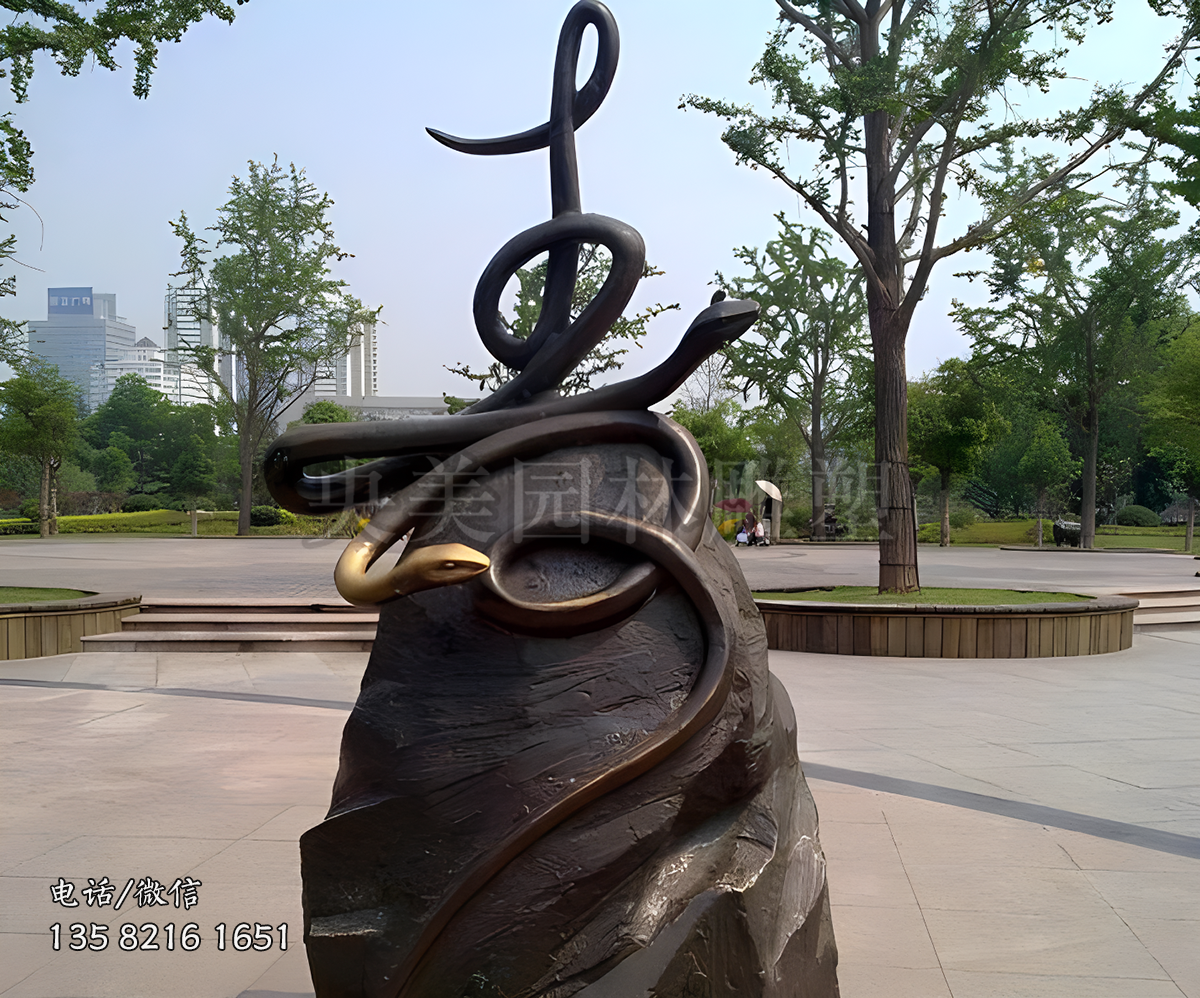 壽字蛇雕塑，鑄銅十二生肖動物雕塑