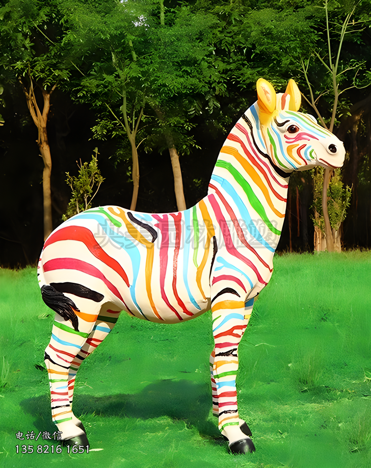 彩繪斑馬玻璃鋼動(dòng)物雕塑