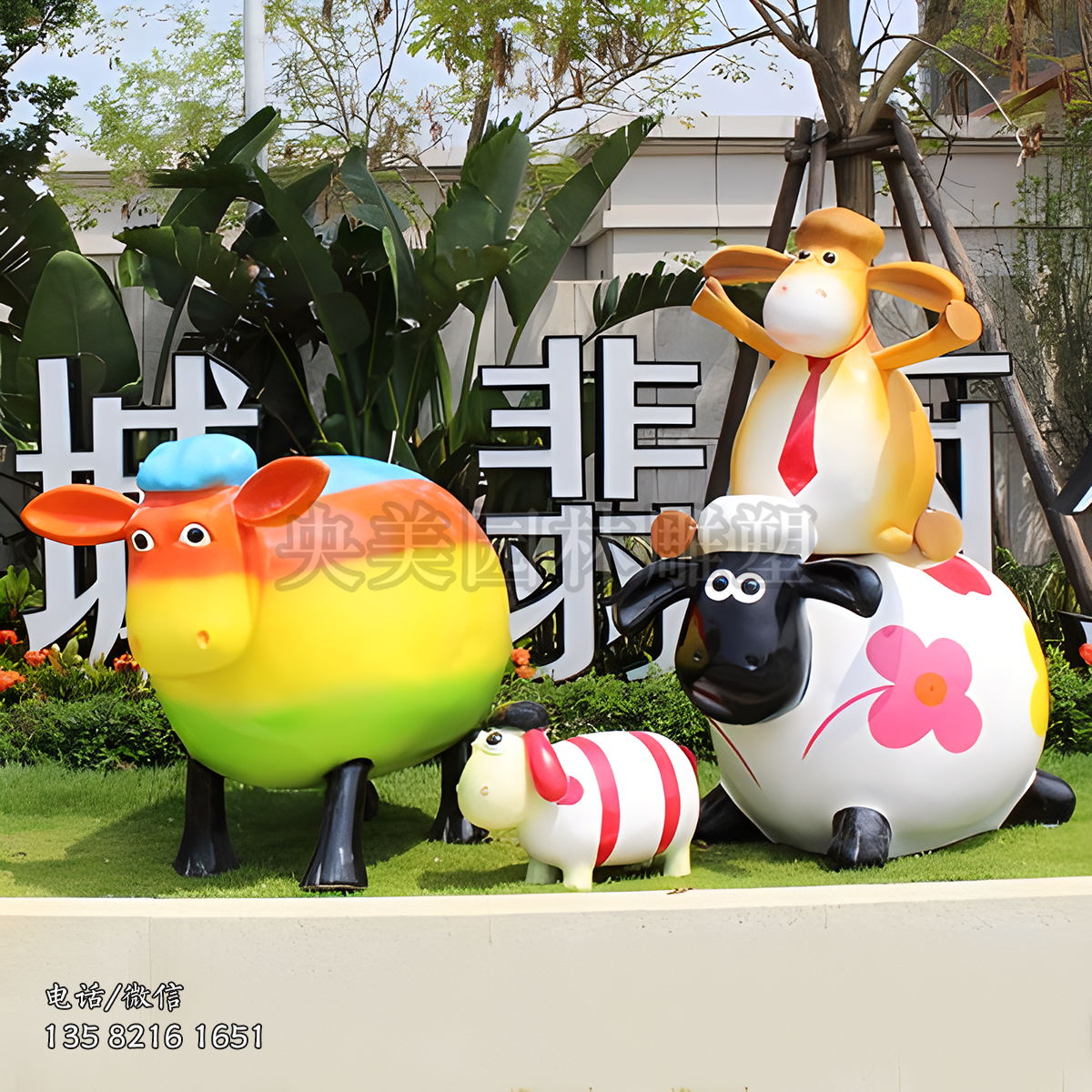 形態(tài)各異的玻璃鋼彩繪肖恩羊雕塑