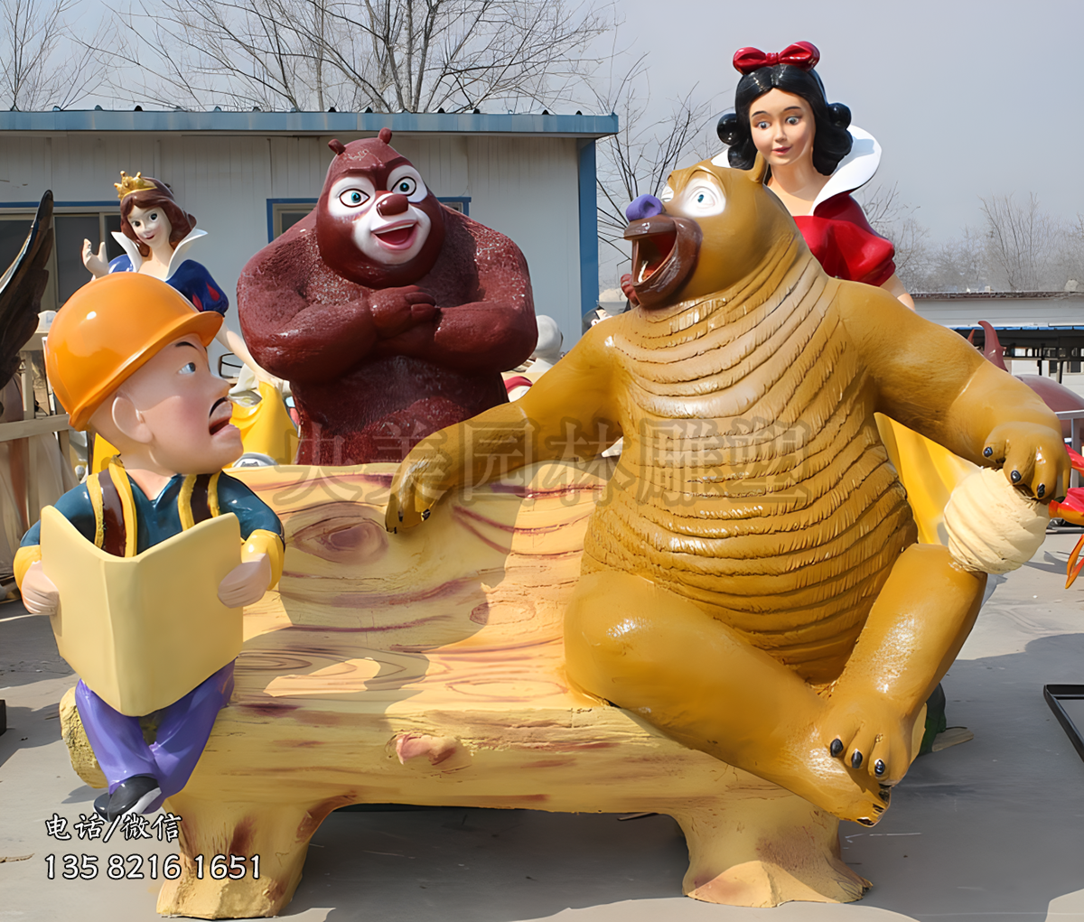 熊出沒主題玻璃鋼座椅