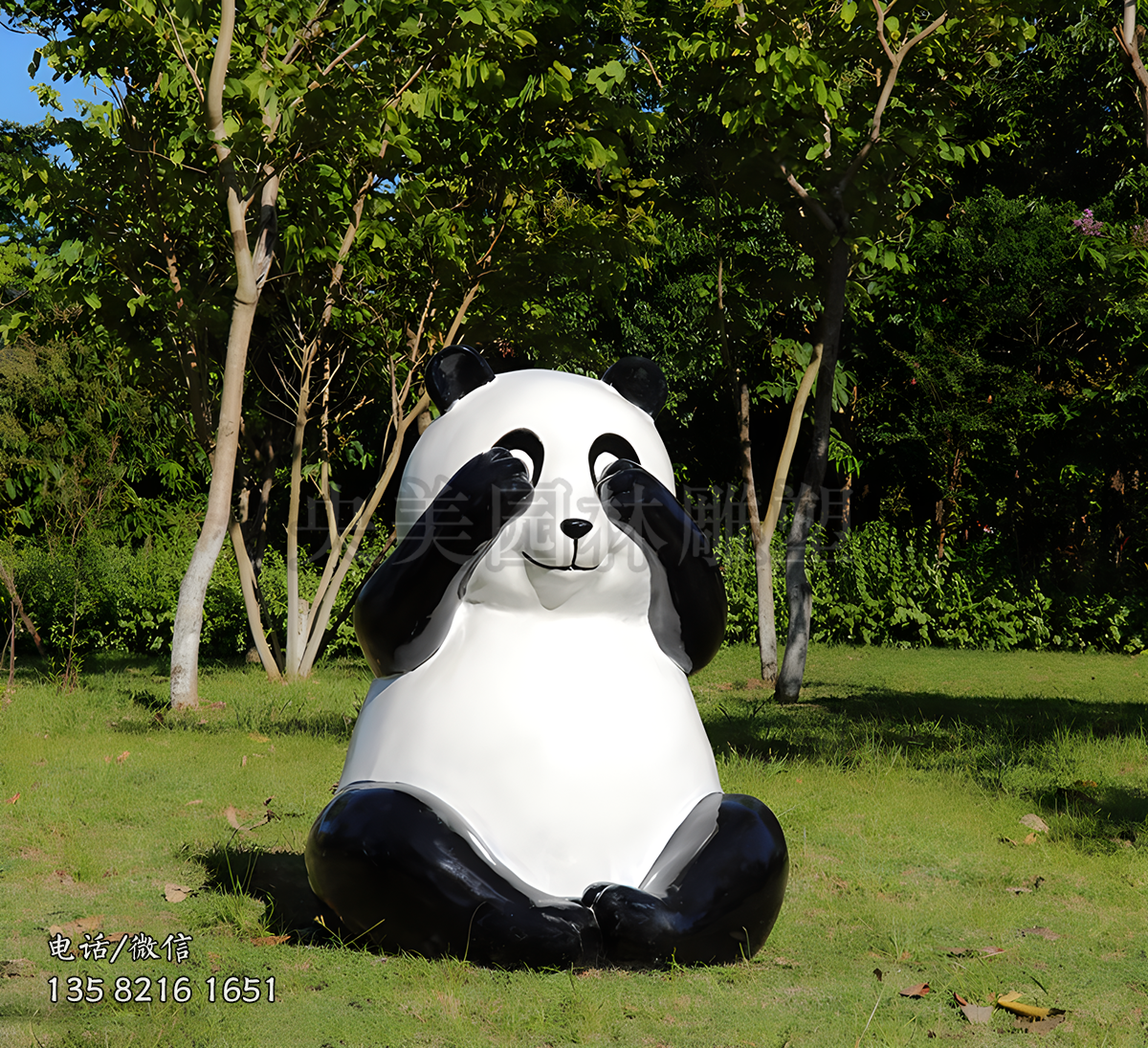 雙手捂眼的光面仿真熊貓雕塑