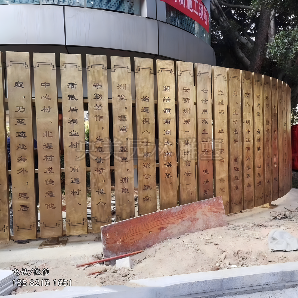 純銅鍛造仿古書(shū)簡(jiǎn)雕塑