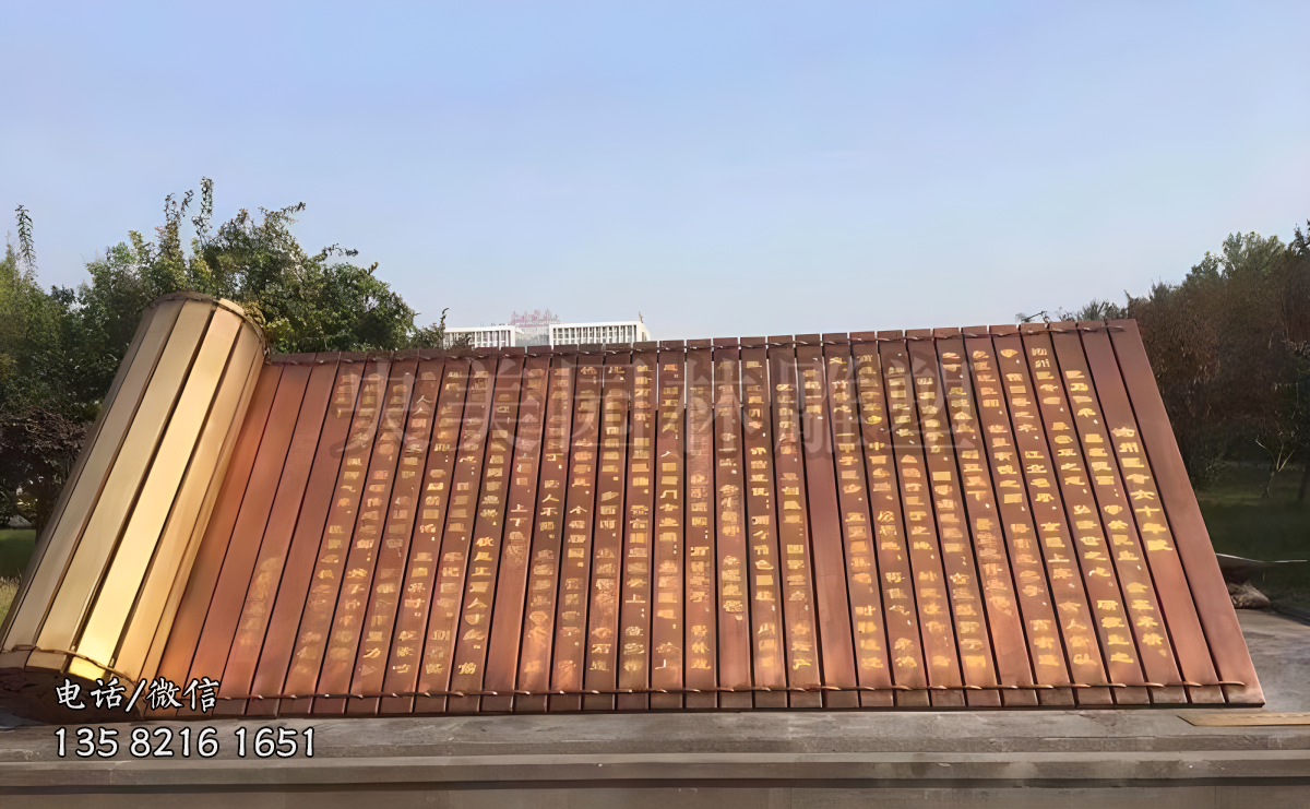 竹簡不銹鋼仿古書型景觀雕塑