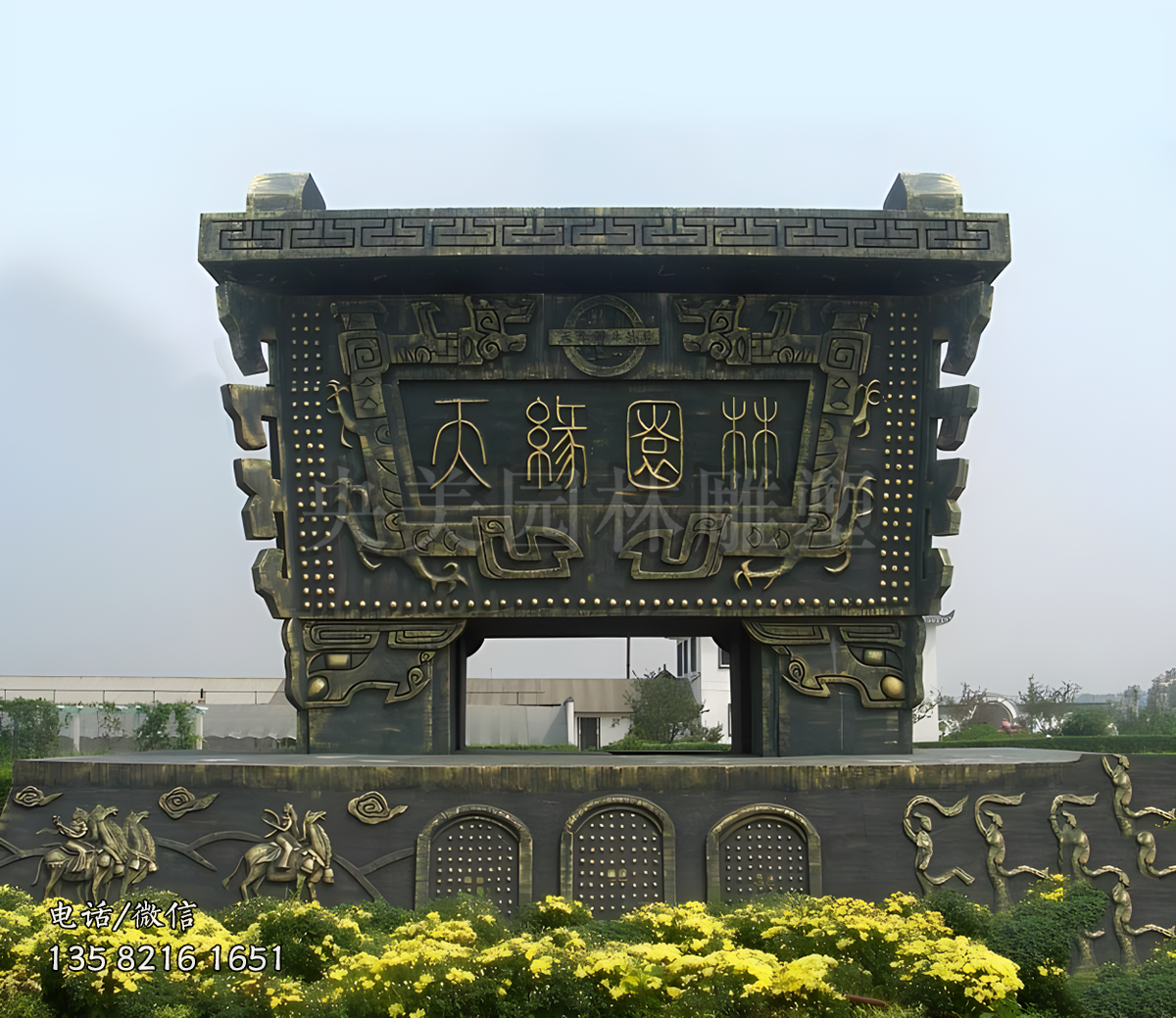 國(guó)之重器銅鼎景觀雕塑