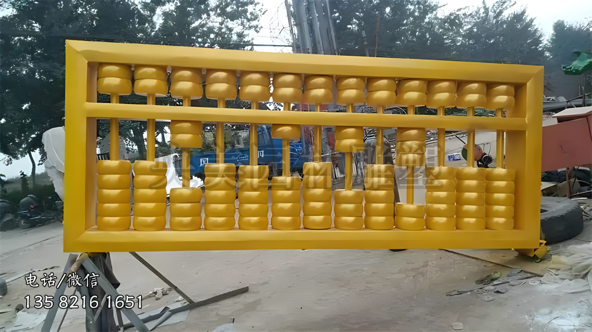 漆金算盤玻璃鋼雕塑