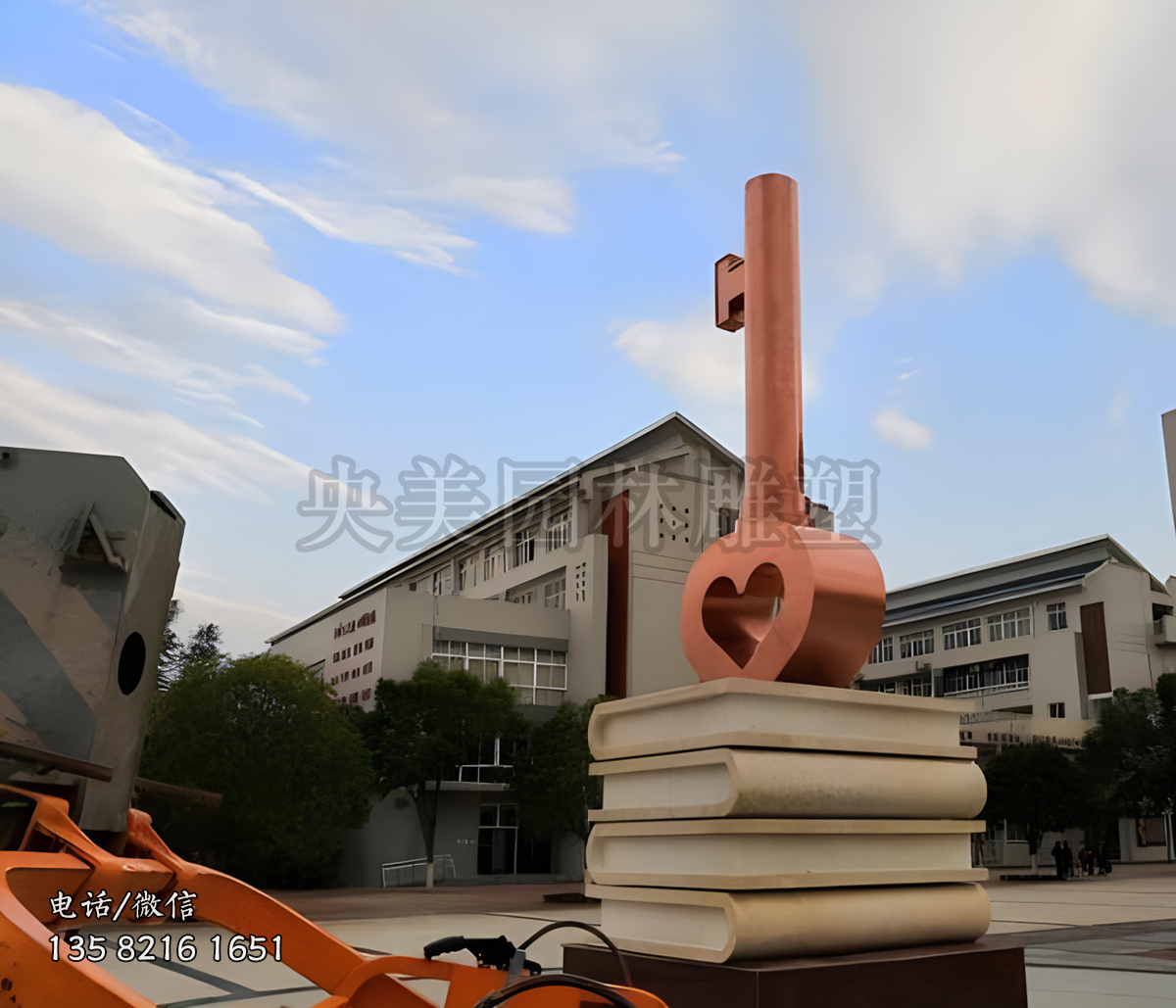 鑰匙書(shū)本景觀雕塑