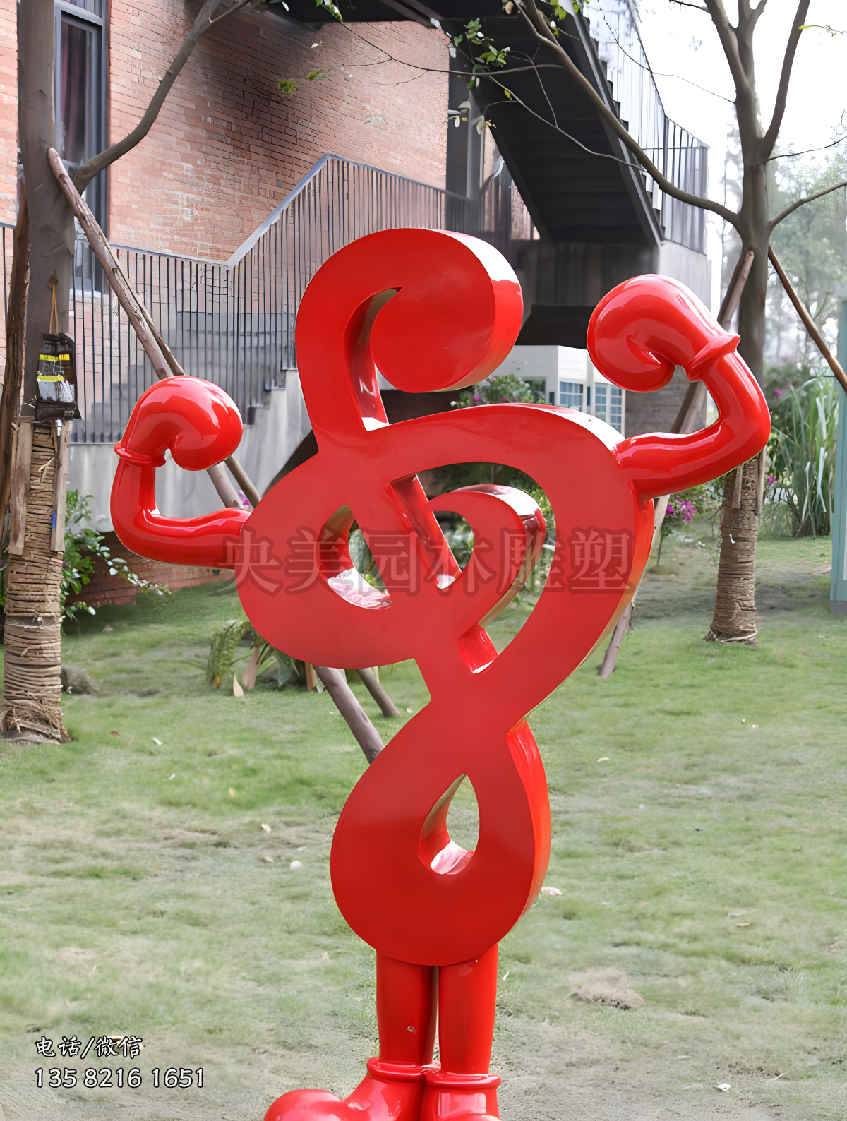 音符造型抽象人物雕塑擺件