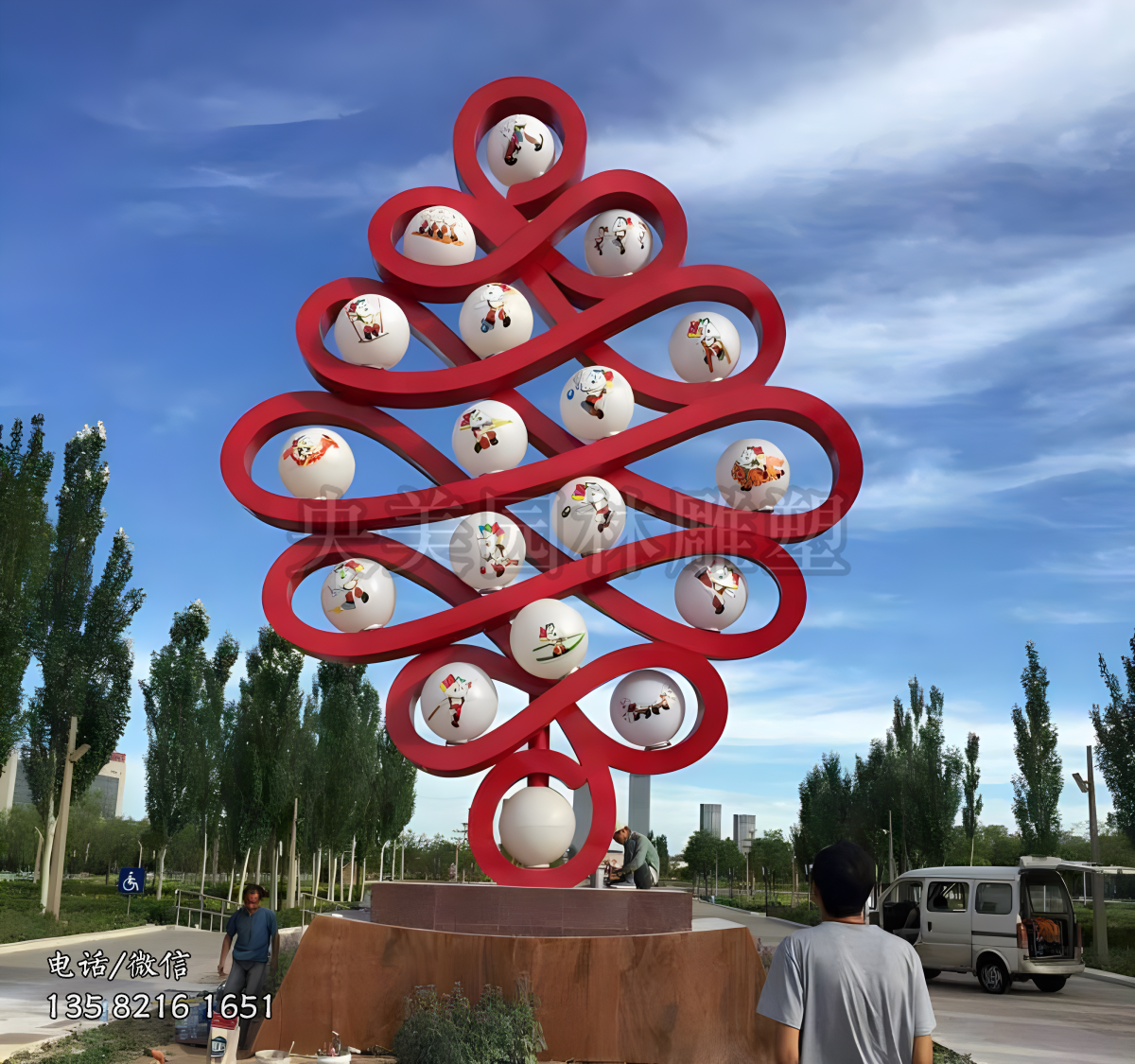 由多個(gè)球體組成的中國結(jié)造型的雕塑