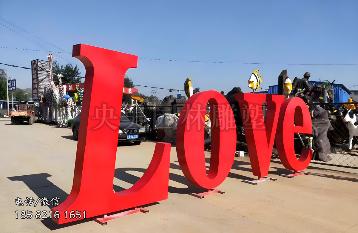 love不銹鋼立體字?jǐn)[件