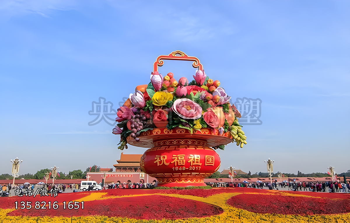 祝福祖國天安門大花籃雕塑