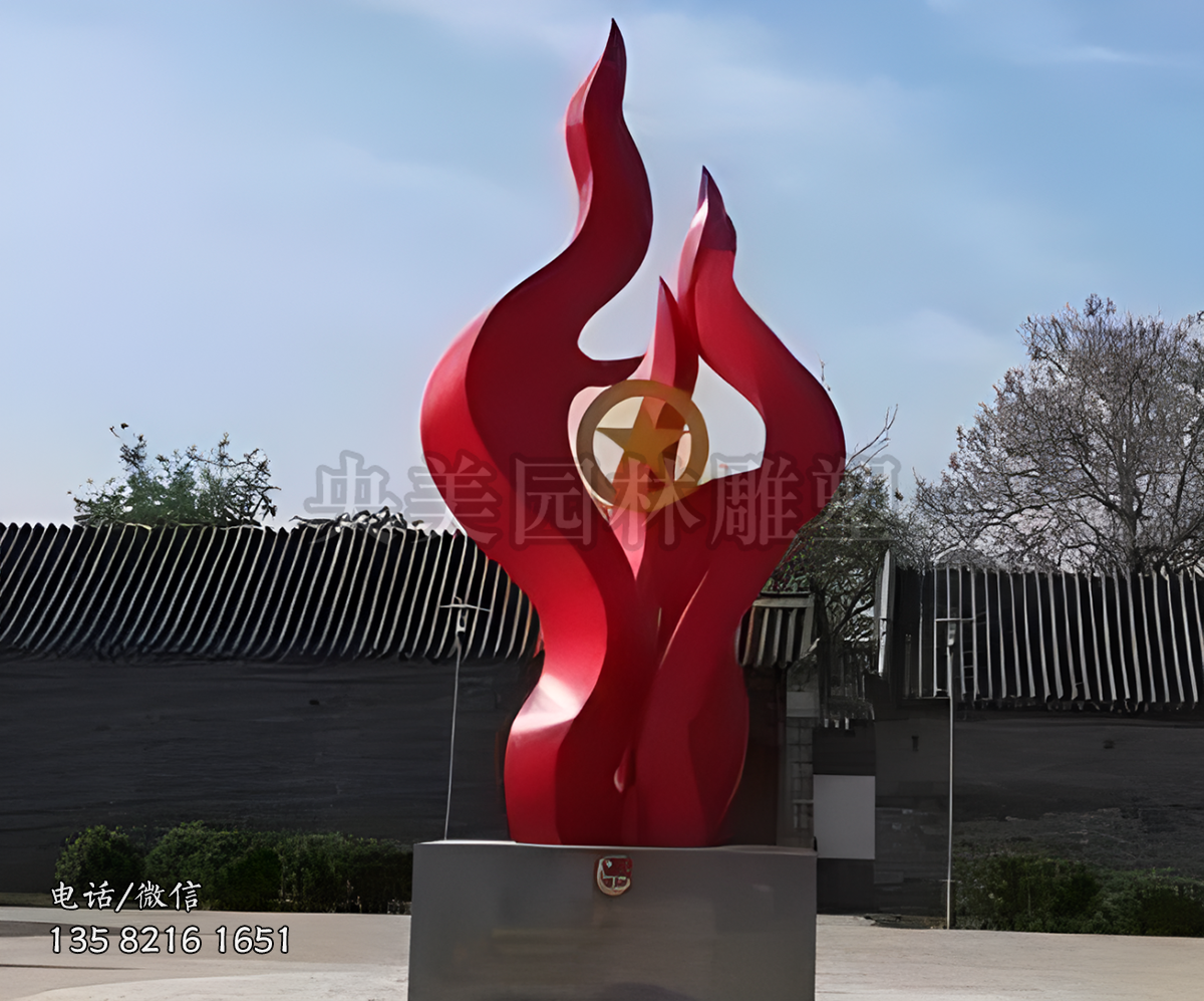 共青團(tuán)不銹鋼景觀標(biāo)識