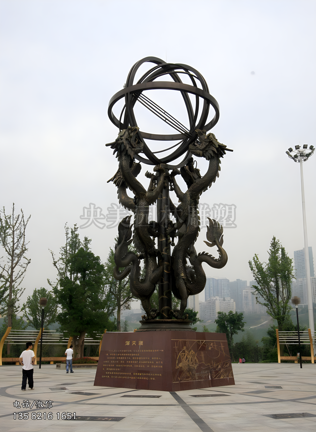 大型渾天儀景觀銅雕