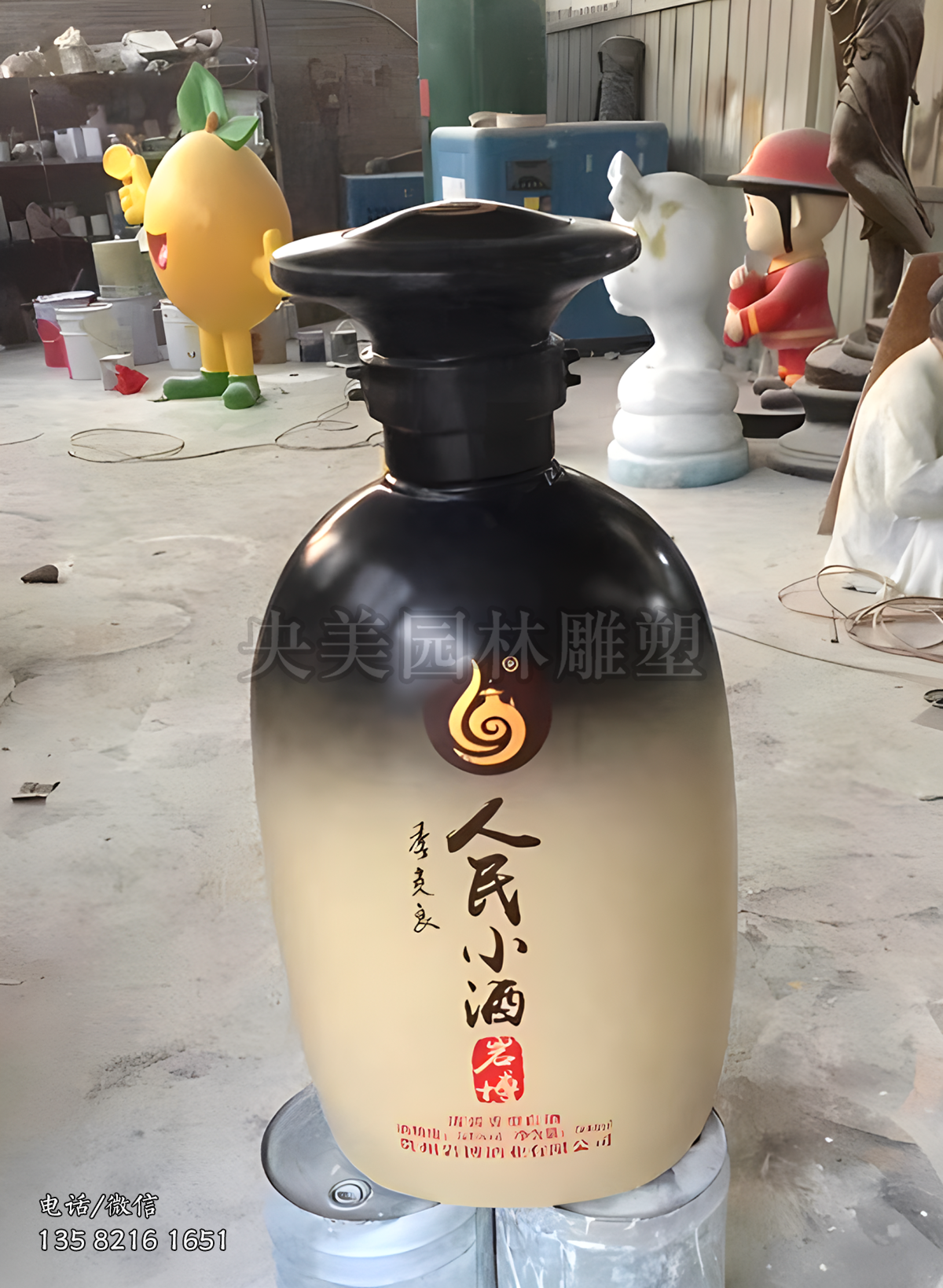 玻璃鋼仿真酒瓶雕塑擺件