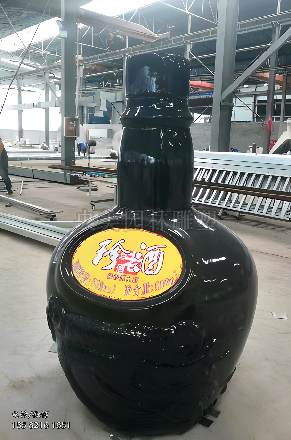 珍酒玻璃鋼仿真酒瓶