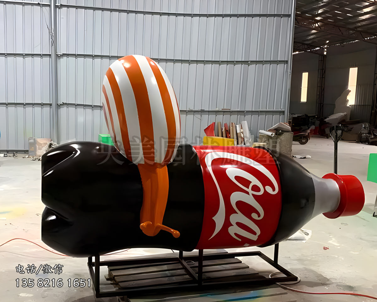 玻璃鋼仿真可口可樂(lè)瓶子雕塑擺件