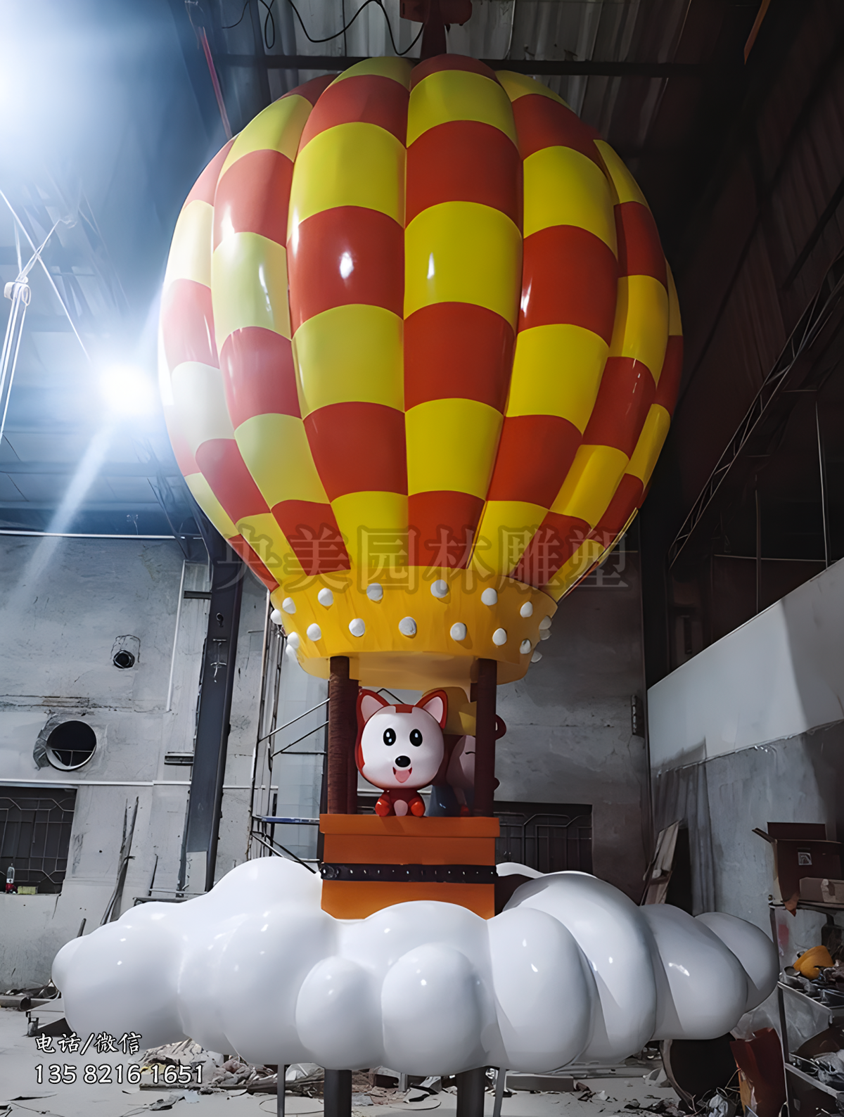 云朵、熱氣球造型玻璃鋼雕塑