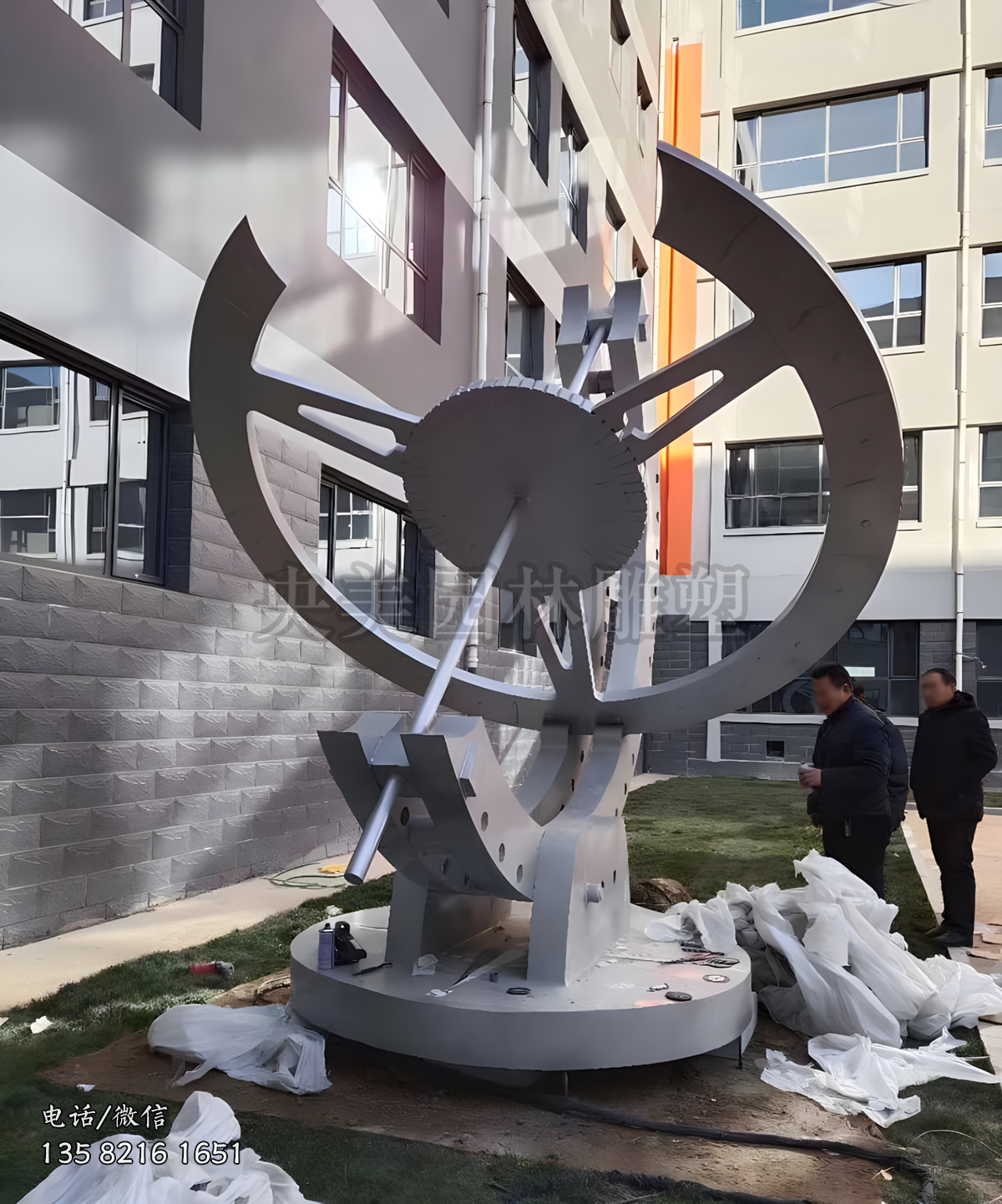 不銹鋼抽象日晷雕塑